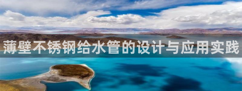球盟会app