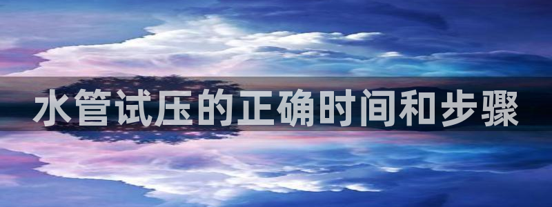 球盟会综合体育平台怎么样