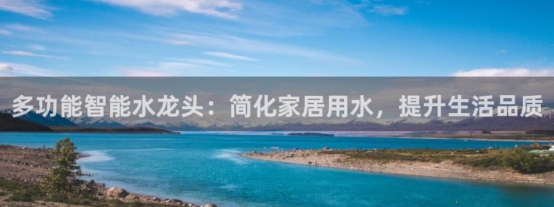 球盟会综合体育平台怎么样