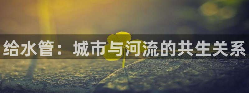 球盟会优惠领取网站