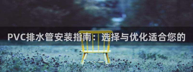 球盟会官方版下载地址