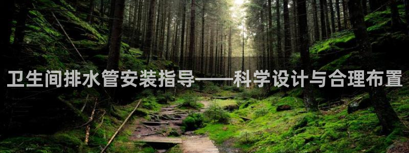 球盟会在线官网