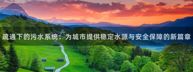 球盟会官网