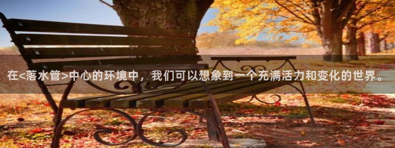 球盟会吧