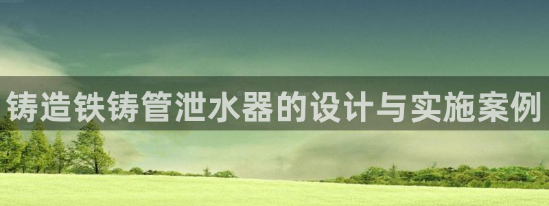 球盟会可以提现么现在