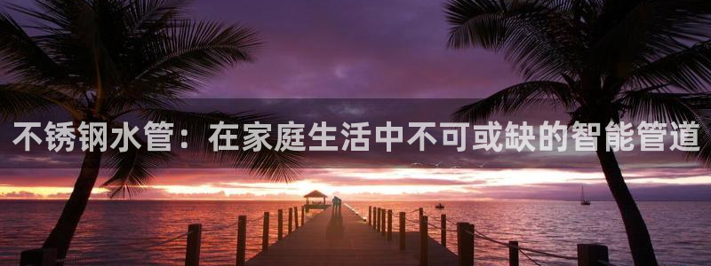 球盟会qmh - 球盟会官方网站