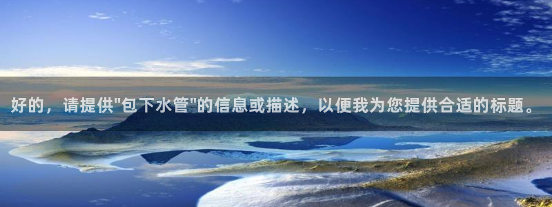 球盟会黑台子吗