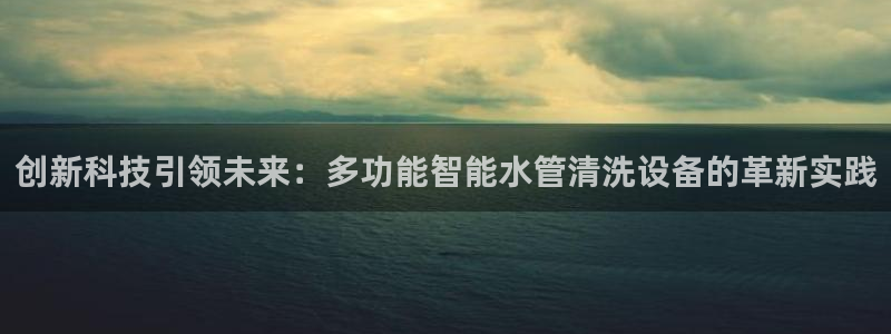球盟会有没有黑单的人