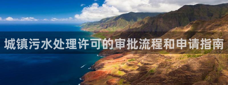 球盟会官网网页版