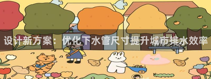 球盟会APP下载