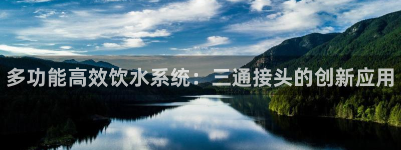 球盟会在线官网