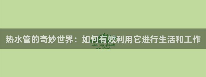 球盟会官方网站