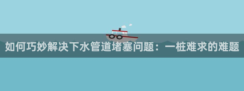 球盟会官方版下载地址