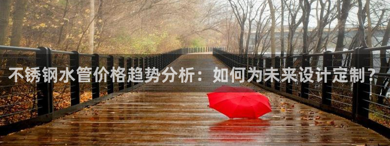 球盟会优惠券