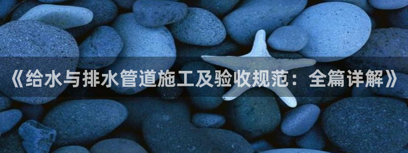 球盟会娱乐平台