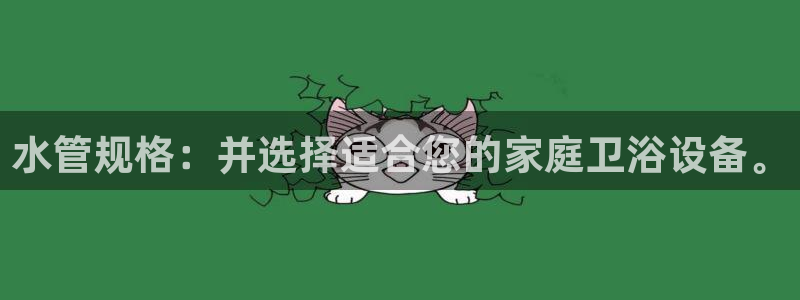 球盟会福利码2023最简单三个步骤