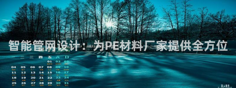 球盟会app网址多少