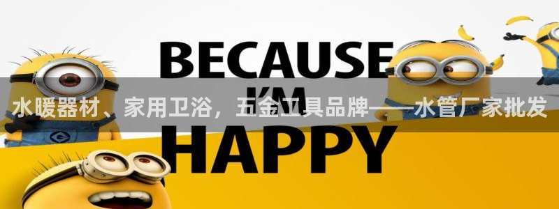 球盟会头号玩家是谁