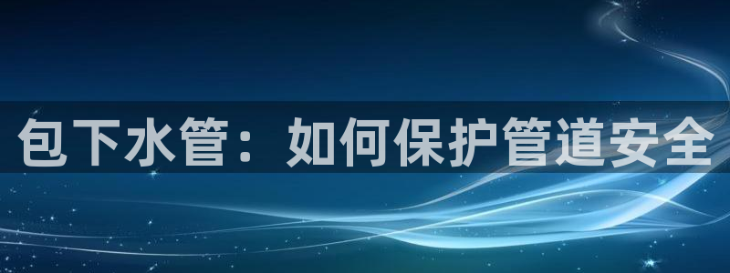 球盟会官方登录平台
