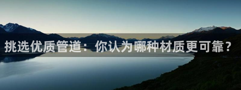 球盟会平台怎么样