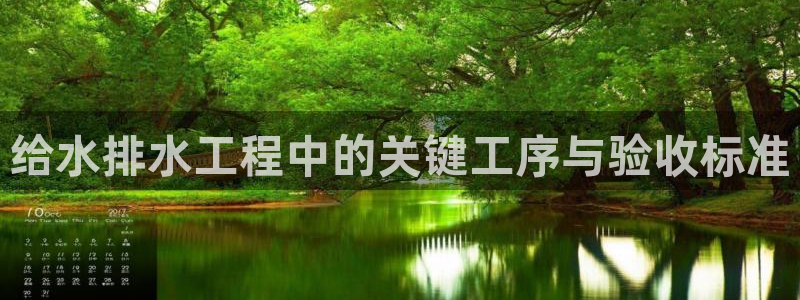 球盟会app最新地址在哪看