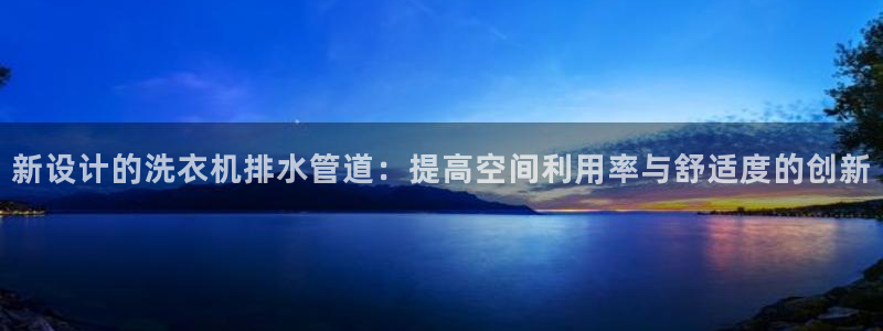 球盟会优惠领取网站是真的吗