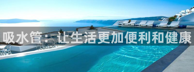 球盟会体验金球奖吗