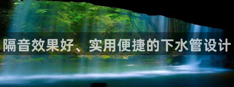 球盟会有限公司怎么样