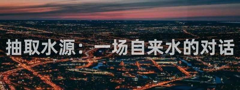 球盟会黑款吗是真的吗