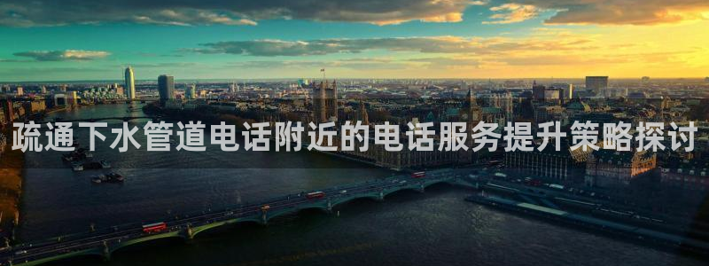 球盟会可以提现么现在