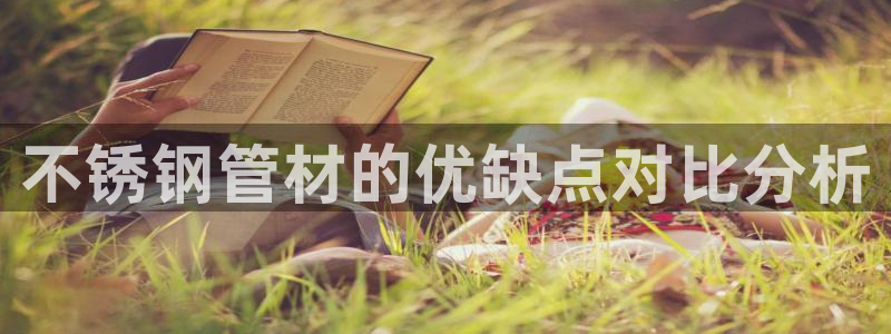 球盟会手机网页版