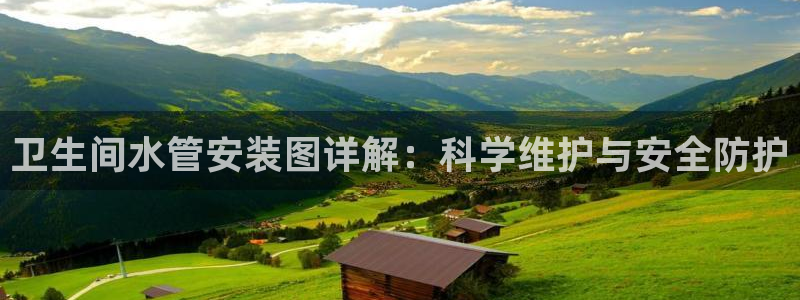 球盟会登录入口