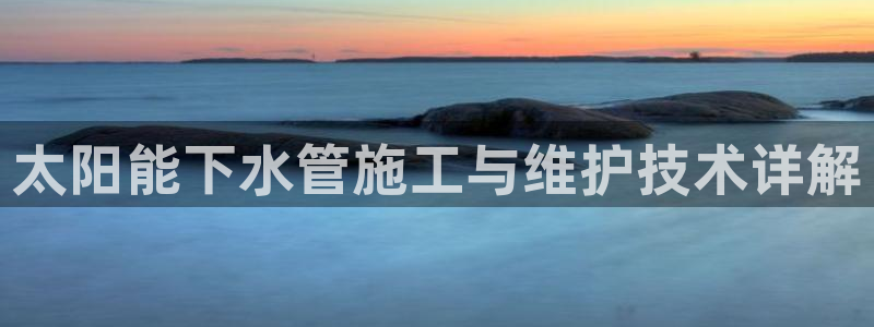 球盟会qmh - 球盟会官方网站