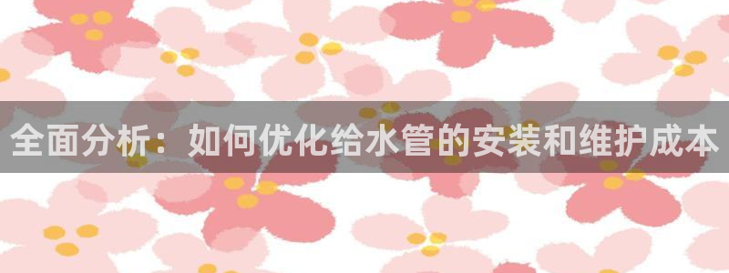 球盟会APP最新地址