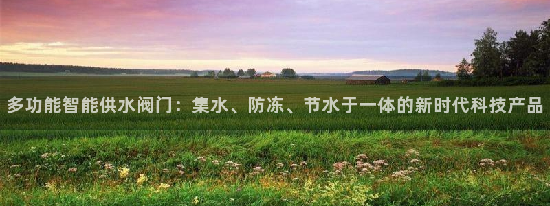 球盟会app最新地址下载安装