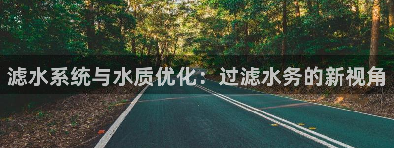 球盟会app最新地址在哪找