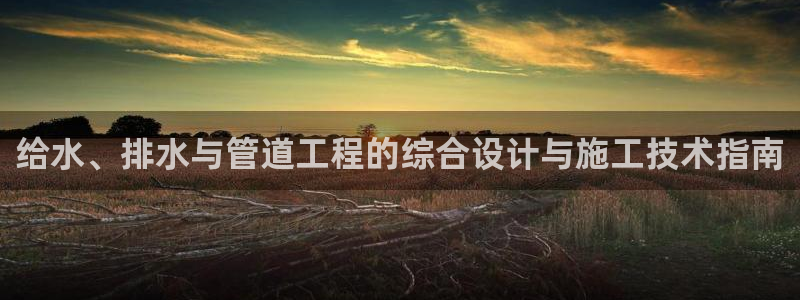 球盟会在线登入