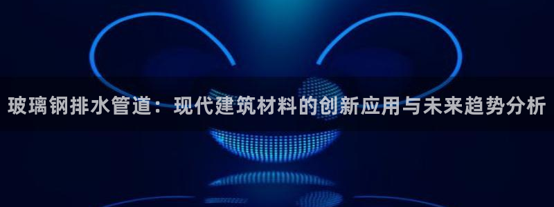 球盟会官方入口