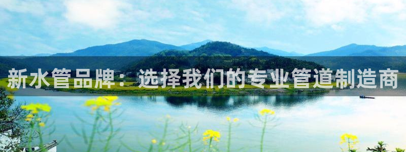 球盟会电子好下吗