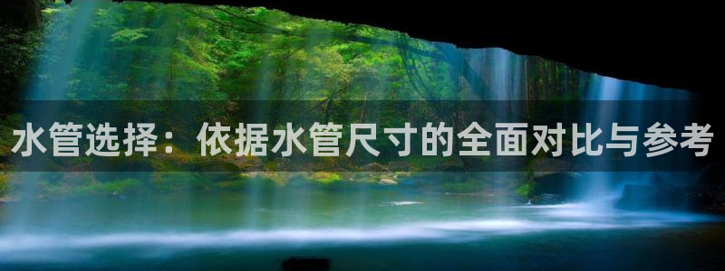 球盟会在线官网