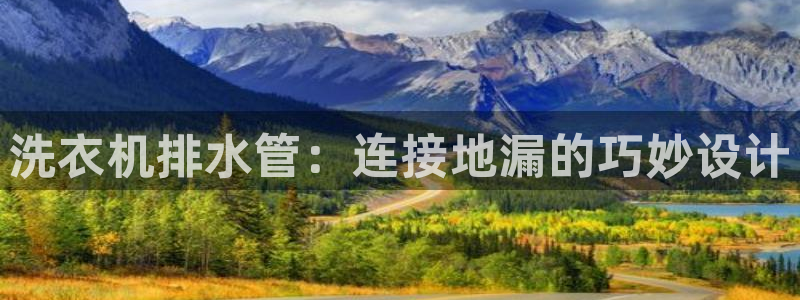 球盟会app手机登录