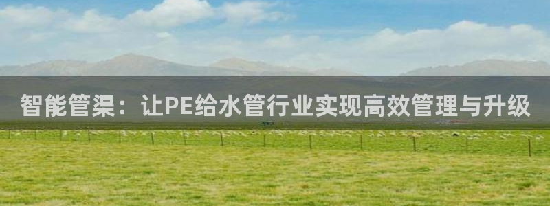 球盟会登录网址