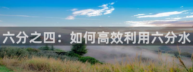 球盟会app最新地址在哪找