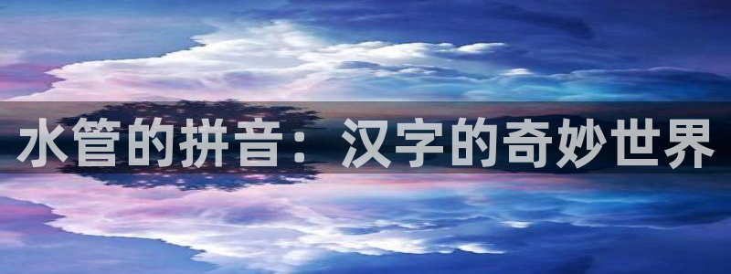球盟会网址qm9 - 球盟会qmh网页版登录