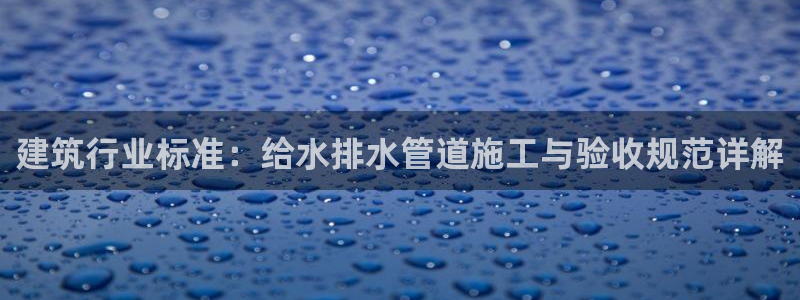 球盟会app网址多少