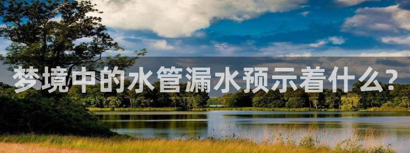 球盟会游戏几点玩合适