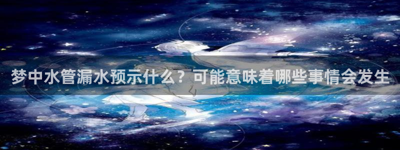 球盟会官方网站入口
